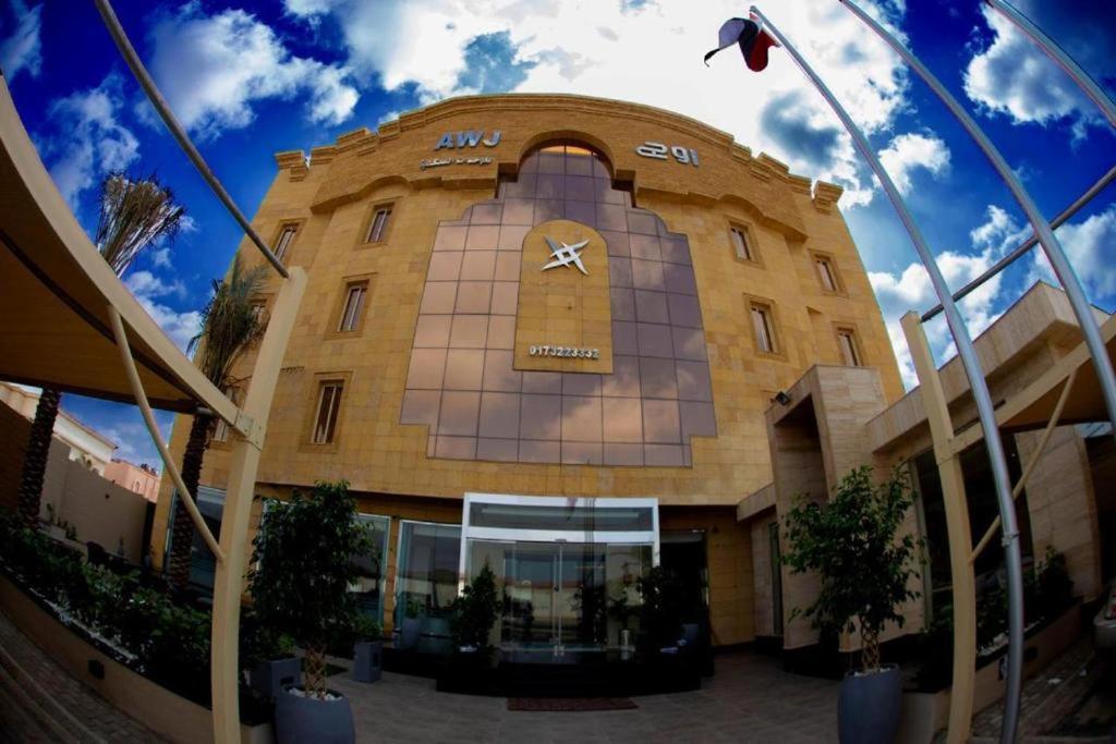 Awj Jazan Suites Hotels エクステリア 写真